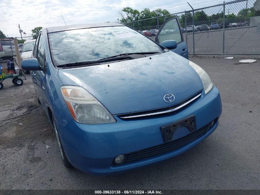 2008 Toyota Prius VIN: JTDKB20U787760754 Lot: 39633138