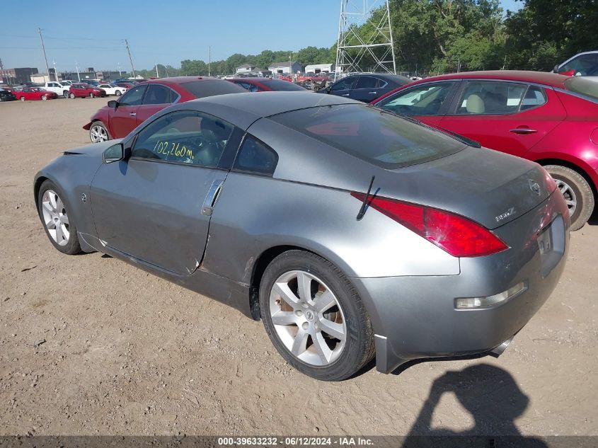 2003 Nissan 350Z Touring VIN: JN1AZ34D83T100393 Lot: 39633232