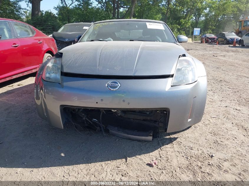 2003 Nissan 350Z Touring VIN: JN1AZ34D83T100393 Lot: 39633232