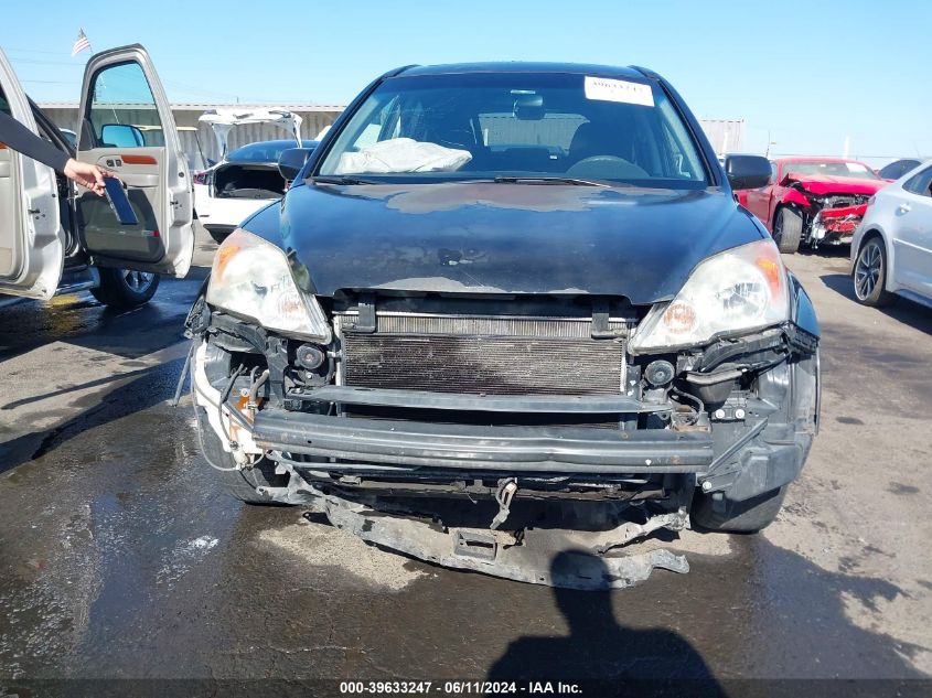 2008 Honda Cr-V Ex VIN: JHLRE48548C005523 Lot: 39633247