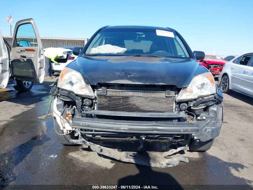 2008 Honda Cr-V Ex VIN: JHLRE48548C005523 Lot: 39633247