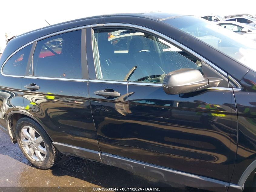 2008 Honda Cr-V Ex VIN: JHLRE48548C005523 Lot: 39633247