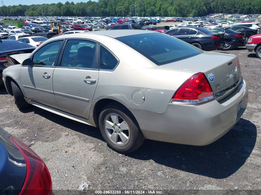 2011 Chevrolet Impala Lt VIN: 2G1WG5EK0B1229551 Lot: 39633288