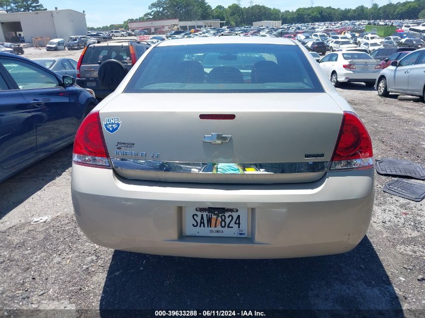 2011 Chevrolet Impala Lt VIN: 2G1WG5EK0B1229551 Lot: 39633288