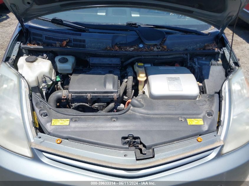 2005 Toyota Prius VIN: JTDKB20U853004157 Lot: 39633314