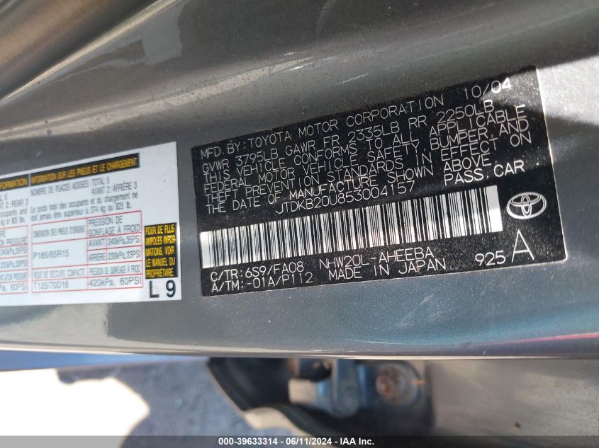 2005 Toyota Prius VIN: JTDKB20U853004157 Lot: 39633314