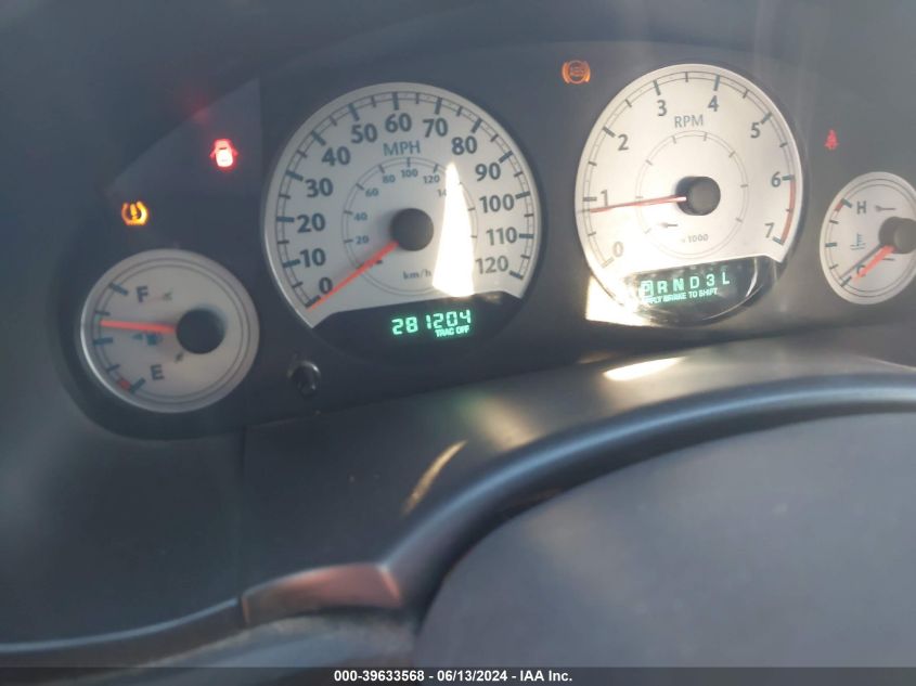 2005 Chrysler Town & Country Touring VIN: 2C8GP54L45R323278 Lot: 39633568