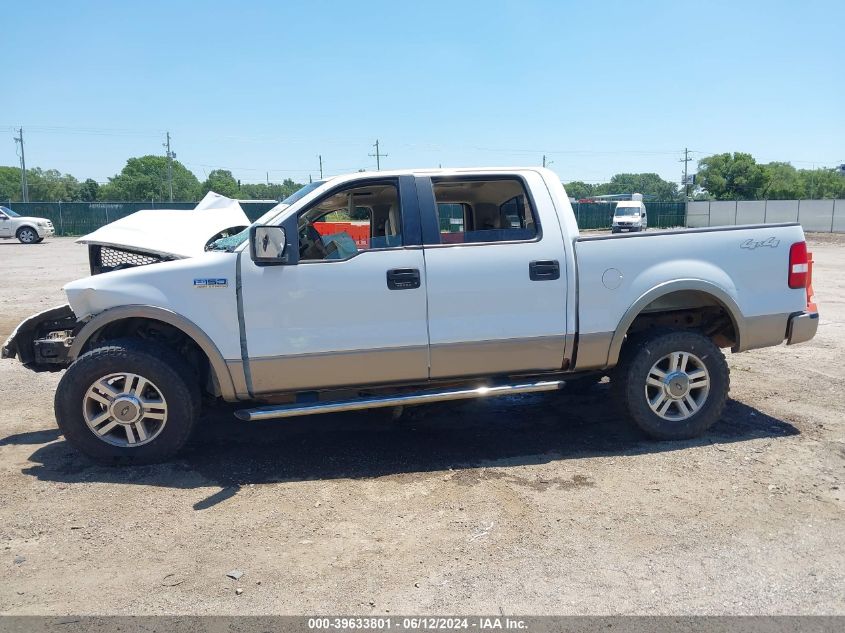 2005 Ford F-150 Fx4/Lariat/Xlt VIN: 1FTPW14575FB40835 Lot: 39633801