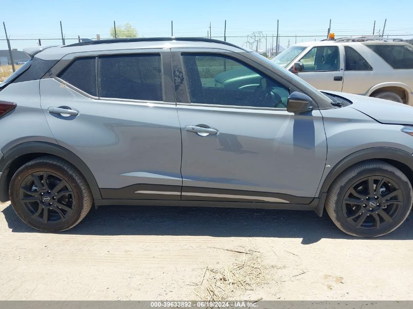 2023 Nissan Kicks Sr Xtronic Cvt VIN: 3N1CP5DV2PL482529 Lot: 39633892