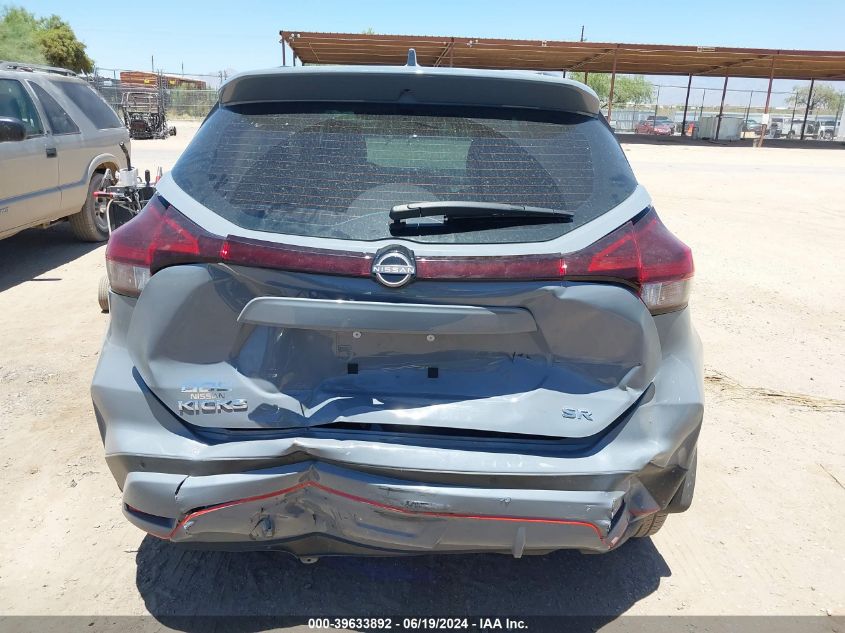 2023 Nissan Kicks Sr Xtronic Cvt VIN: 3N1CP5DV2PL482529 Lot: 39633892