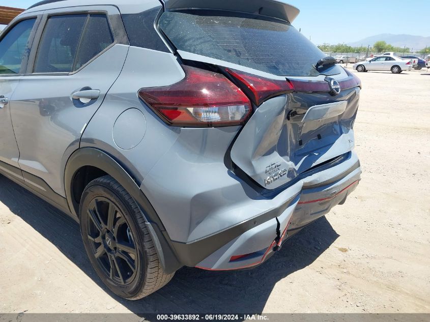 2023 Nissan Kicks Sr Xtronic Cvt VIN: 3N1CP5DV2PL482529 Lot: 39633892