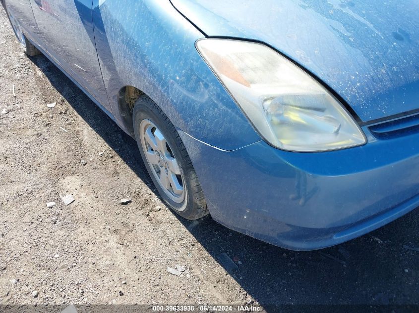 2005 Toyota Prius VIN: JTDKB20U553111862 Lot: 39633938