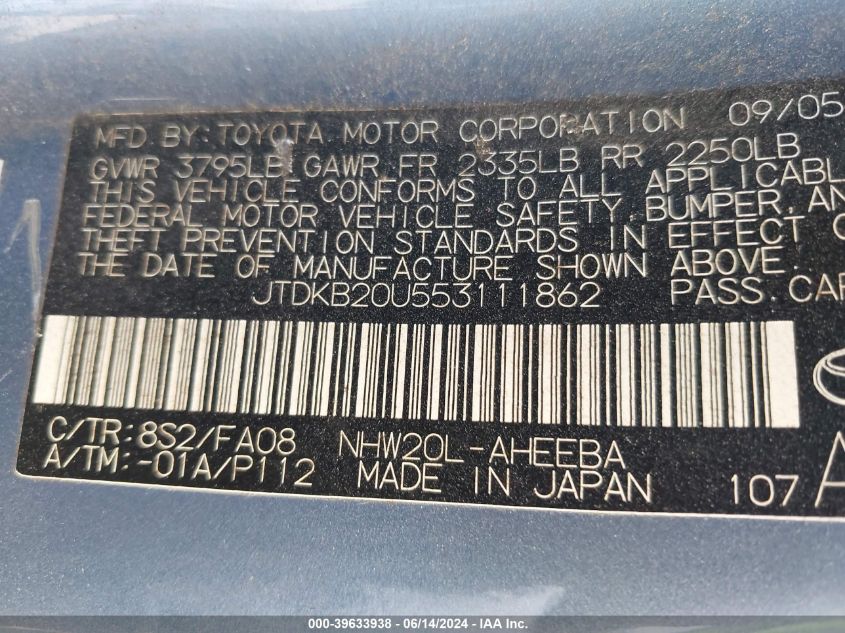 2005 Toyota Prius VIN: JTDKB20U553111862 Lot: 39633938