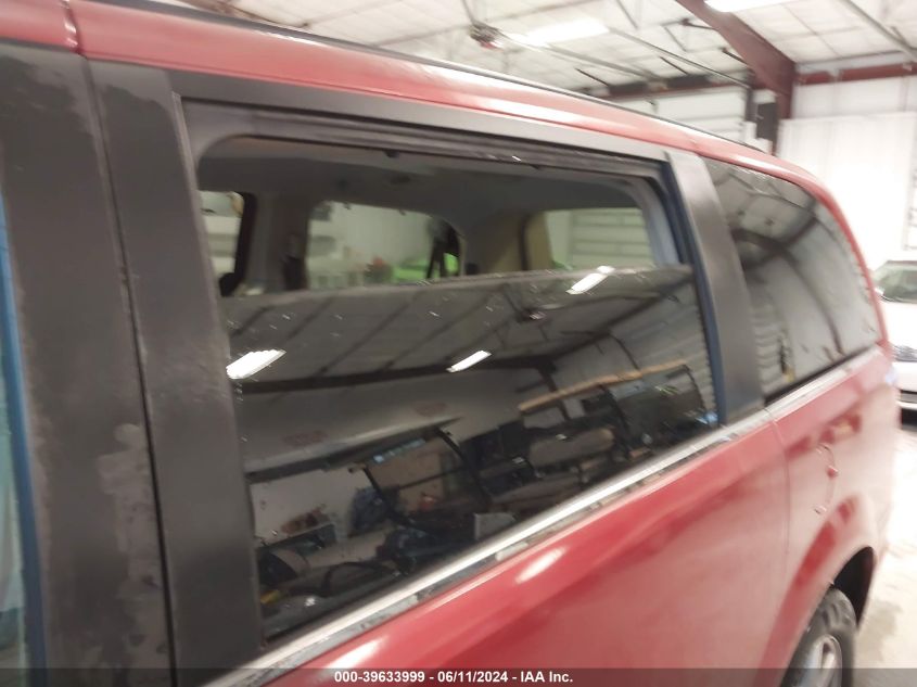 2009 Chrysler Town & Country Touring VIN: 2A8HR54109R604278 Lot: 39633999