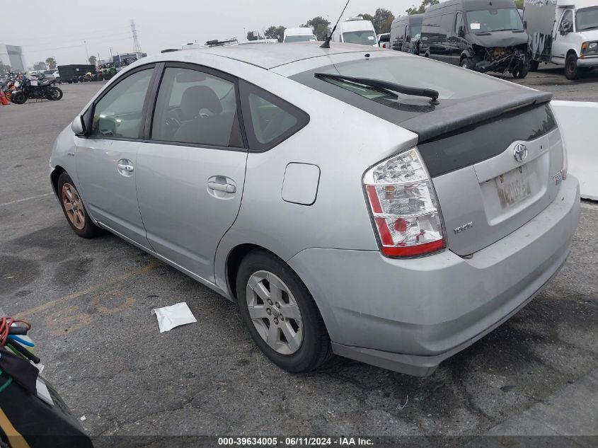 2007 Toyota Prius VIN: JTDKB20U177674600 Lot: 39634005