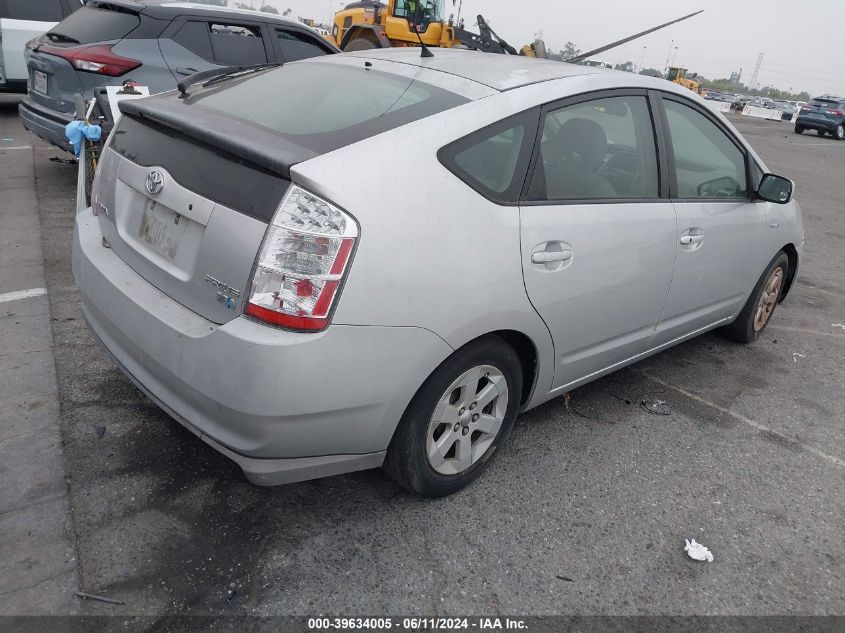 2007 Toyota Prius VIN: JTDKB20U177674600 Lot: 39634005