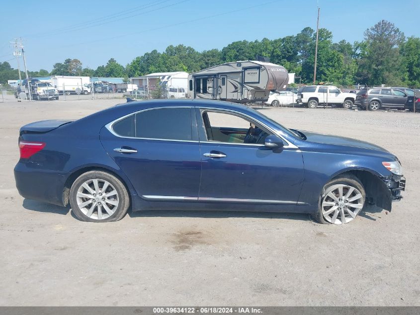 JTHCL5EF9C5014385 2012 Lexus Ls 460