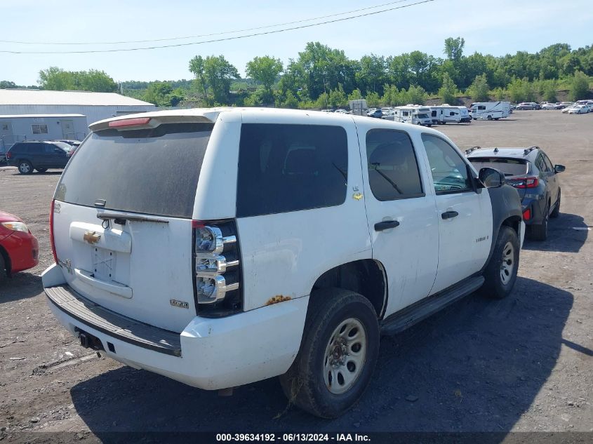 2007 Chevrolet Tahoe Commercial Fleet VIN: 1GNFK13077R345190 Lot: 39634192