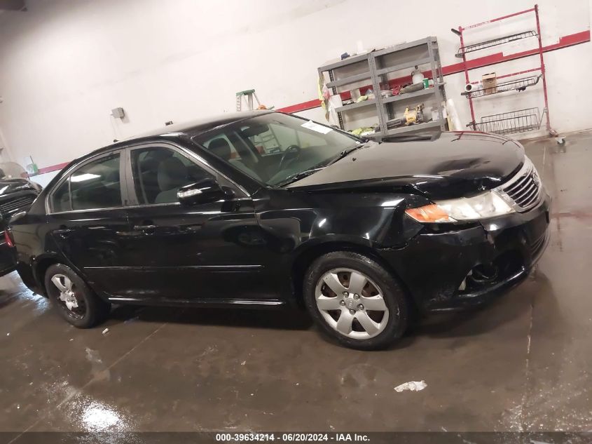 2009 Kia Optima Lx VIN: KNAGE228295360141 Lot: 39634214