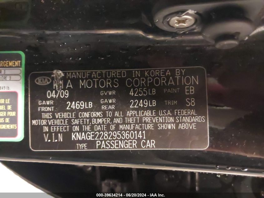 2009 Kia Optima Lx VIN: KNAGE228295360141 Lot: 39634214