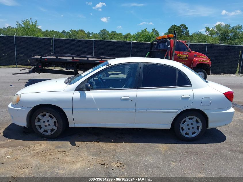 2002 Kia Rio VIN: KNADC123626158085 Lot: 39634299