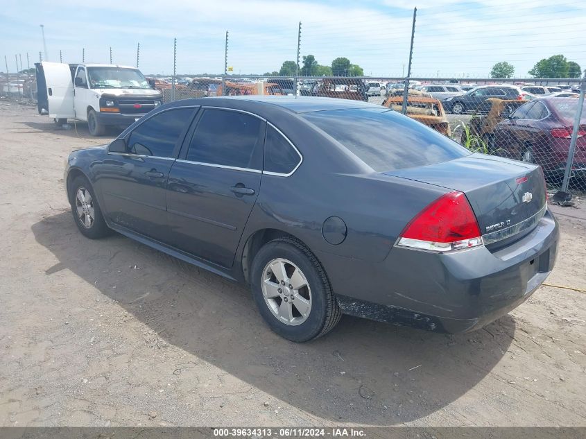 2010 Chevrolet Impala Lt VIN: 2G1WB5EN7A1249500 Lot: 39634313