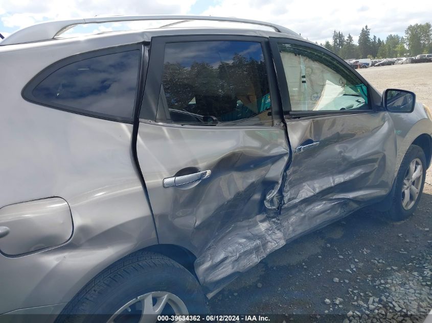 2010 Nissan Rogue Sl VIN: JN8AS5MV5AW119988 Lot: 39634362
