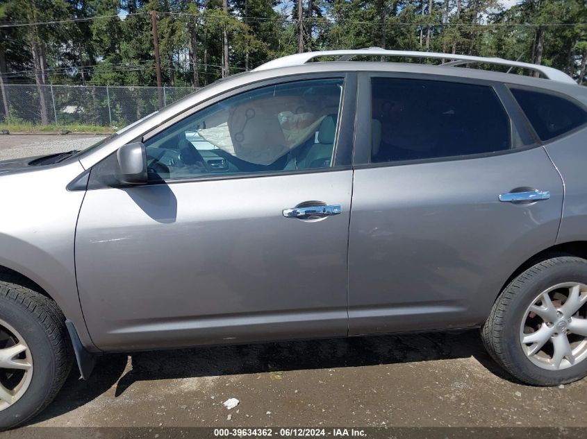 2010 Nissan Rogue Sl VIN: JN8AS5MV5AW119988 Lot: 39634362