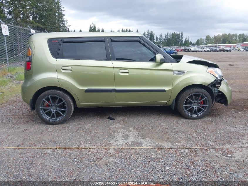 2010 Kia Soul ! VIN: KNDJT2A26A7160464 Lot: 39634453