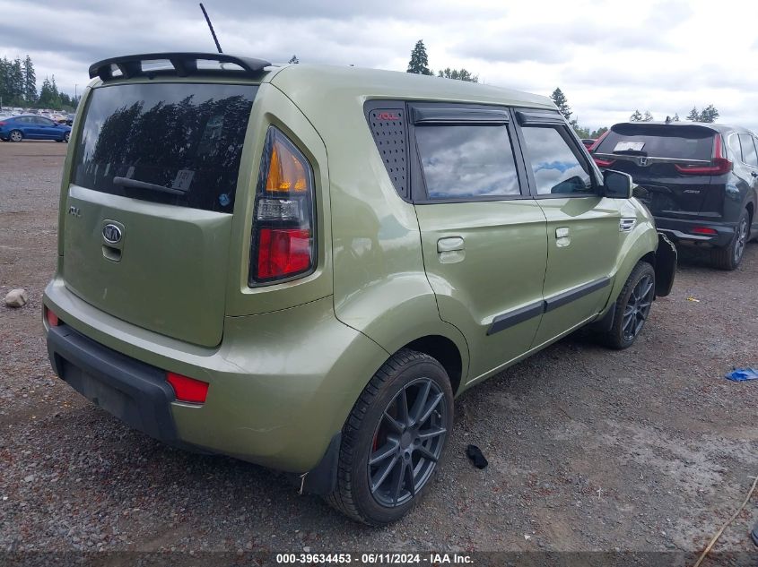 2010 Kia Soul ! VIN: KNDJT2A26A7160464 Lot: 39634453