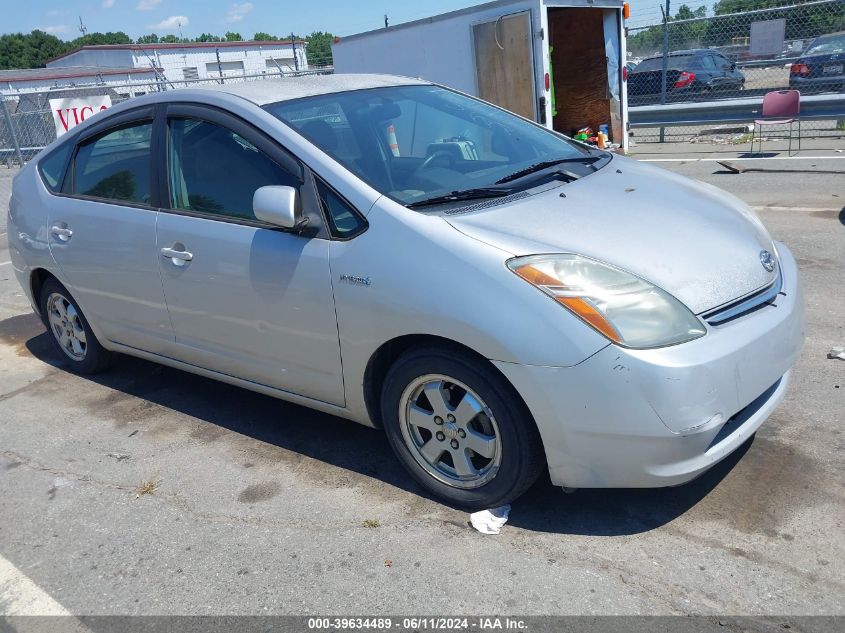 2006 Toyota Prius VIN: JTDKB20U463176011 Lot: 39634489