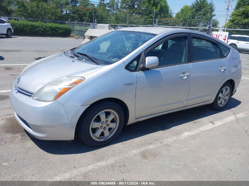 2006 Toyota Prius VIN: JTDKB20U463176011 Lot: 39634489