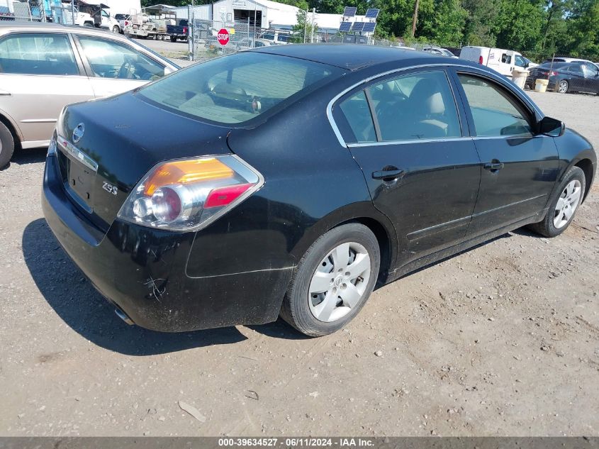 2008 Nissan Altima 2.5 S VIN: 1N4AL21E58C233051 Lot: 39634527