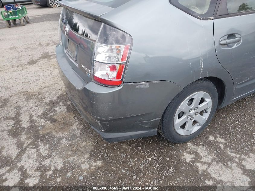 2005 Toyota Prius VIN: JTDKB20U853002487 Lot: 39634565