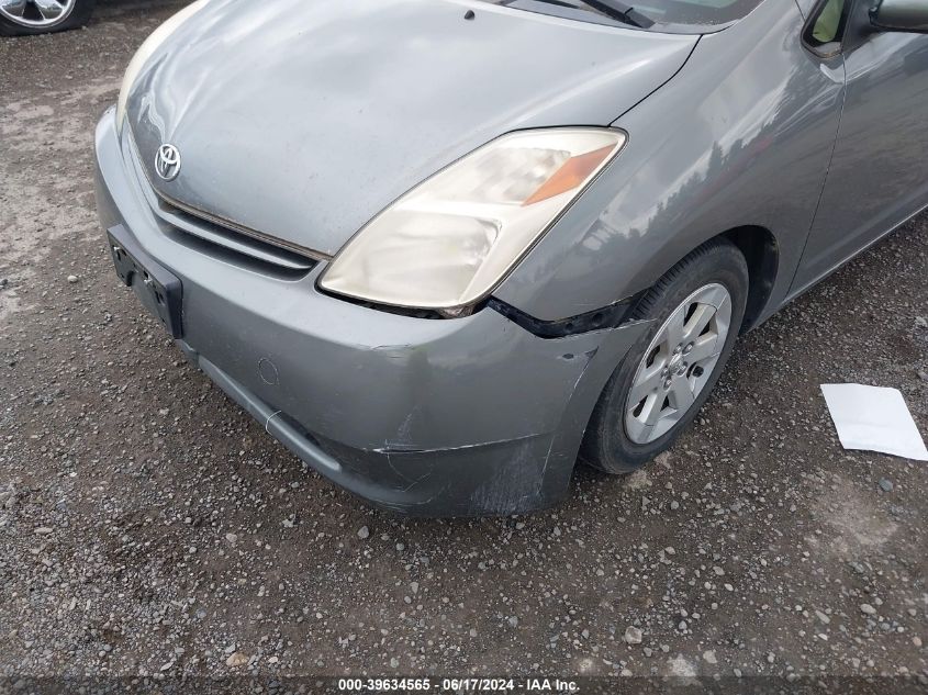 2005 Toyota Prius VIN: JTDKB20U853002487 Lot: 39634565