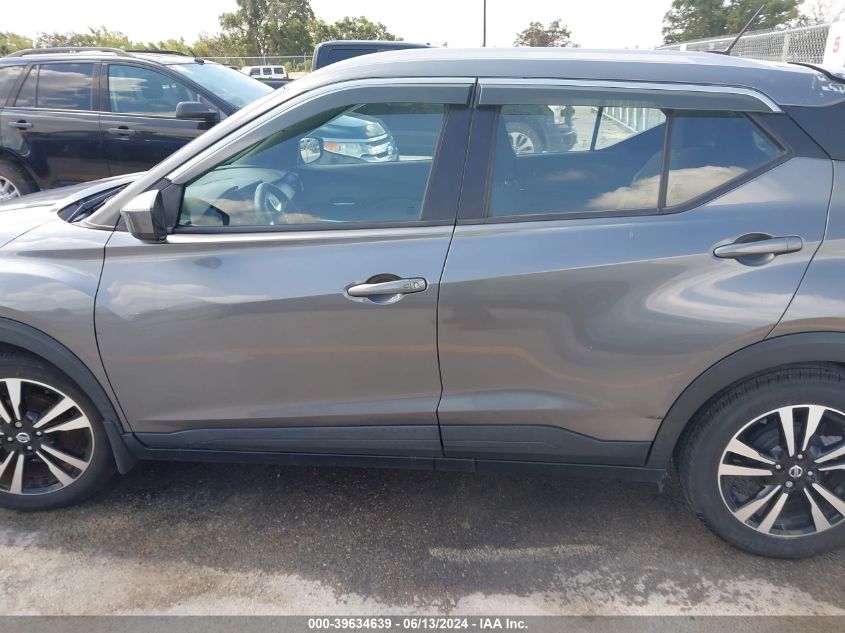 2020 Nissan Kicks Sv Xtronic Cvt VIN: 3N1CP5CV1LL546880 Lot: 39634639