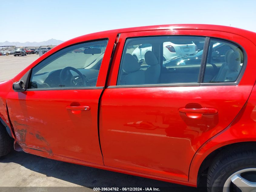 2009 Chevrolet Cobalt Lt VIN: 1G1AT58H197187068 Lot: 39634762