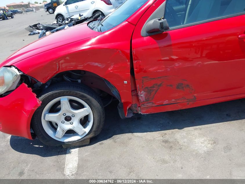 2009 Chevrolet Cobalt Lt VIN: 1G1AT58H197187068 Lot: 39634762