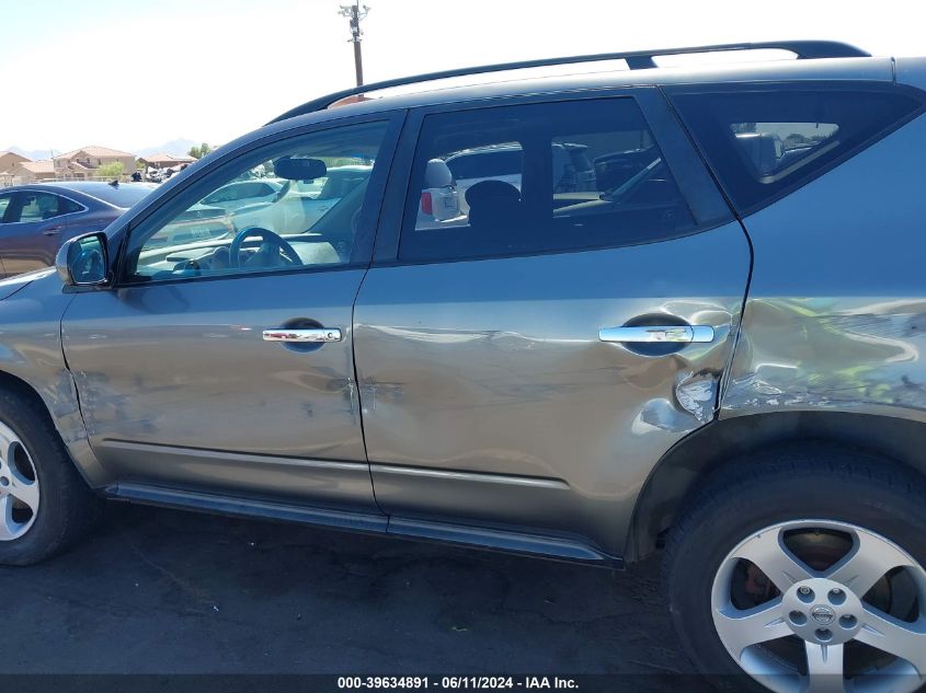 2005 Nissan Murano Sl VIN: JN8AZ08W15W422399 Lot: 39634891