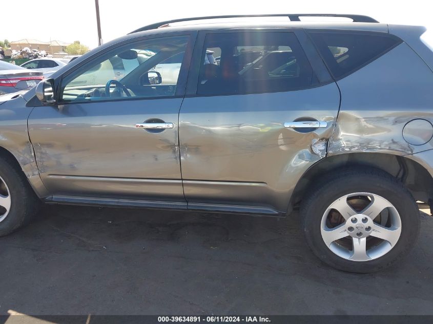 2005 Nissan Murano Sl VIN: JN8AZ08W15W422399 Lot: 39634891