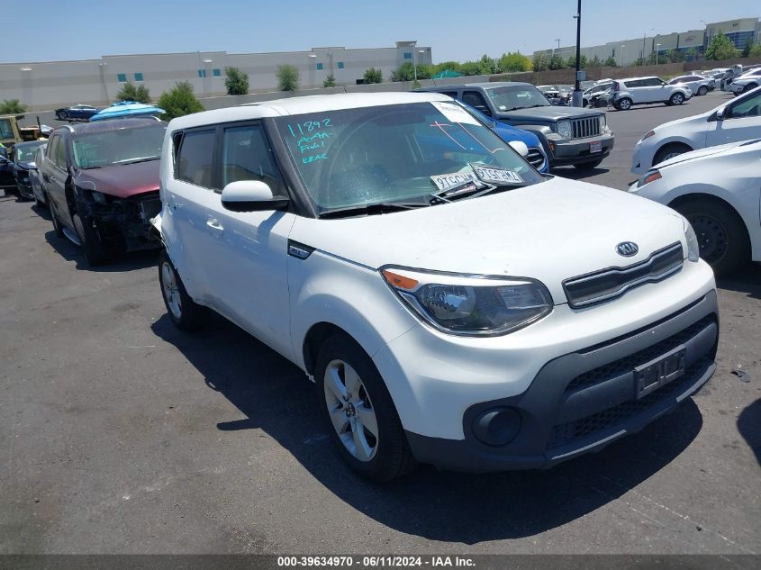 KNDJN2A24H7422678 2017 Kia Soul