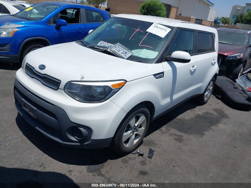 KNDJN2A24H7422678 2017 Kia Soul