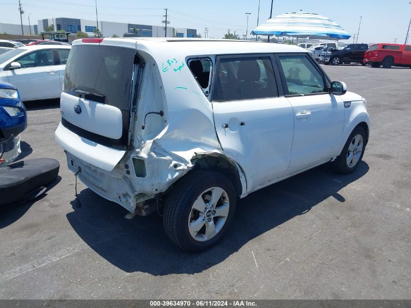 2017 Kia Soul VIN: KNDJN2A24H7422678 Lot: 39634970