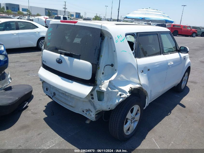 2017 Kia Soul VIN: KNDJN2A24H7422678 Lot: 39634970