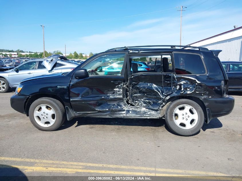 2005 Toyota Highlander Limited V6 VIN: JTEEP21A850091560 Lot: 39635082