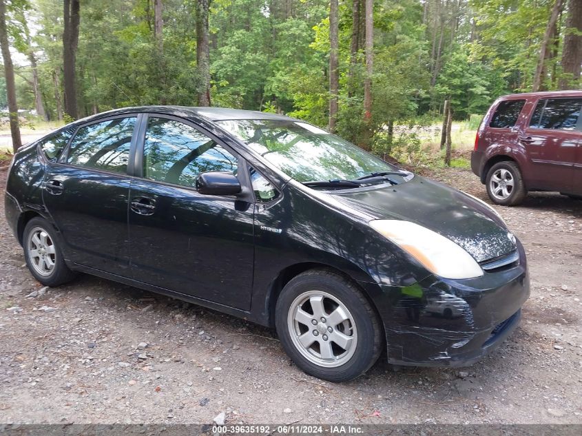 JTDKB20U563157774 | 2006 TOYOTA PRIUS