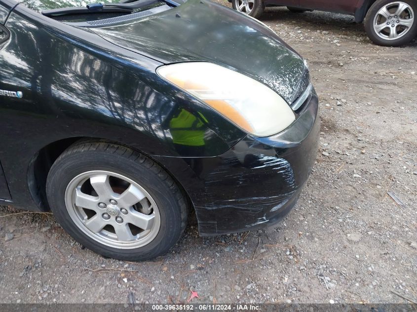 2006 Toyota Prius VIN: JTDKB20U563157774 Lot: 39635192