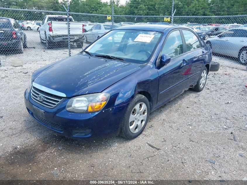 2009 Kia Spectra Ex VIN: KNAFE221895633338 Lot: 39635254