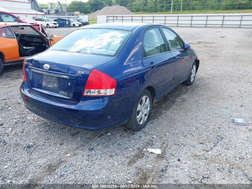 2009 Kia Spectra Ex VIN: KNAFE221895633338 Lot: 39635254