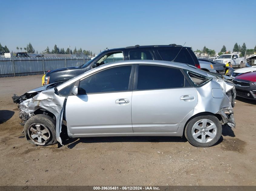 2007 Toyota Prius VIN: JTDKB20U277598983 Lot: 39635481